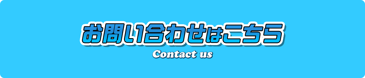 bnr_contact_btn
